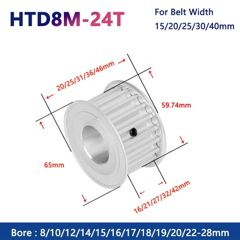 HTD8M Ÿ̹ Ǯ, 24 T HTD 8M ũγʽ  , Ʈ ʺ 15, 20, 25, 8, 10, 12, 14, 15, 16, 17/18-28mm, 1  30mm, 40mm